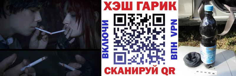 Купить закладку Озёрск ГАШИШ  Псилоцибиновые грибы  Меф мяу мяу 