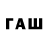Псилоцибиновые грибы ЛСД IZA CHANNEL