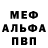 MDMA молли Ru TiK