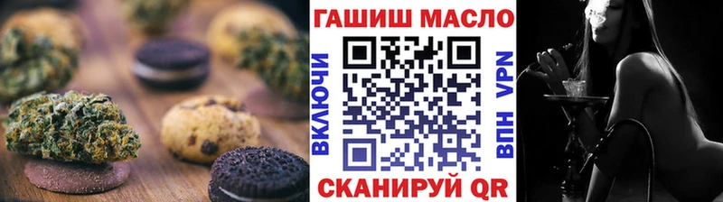 Cannafood конопля  Озёрск 