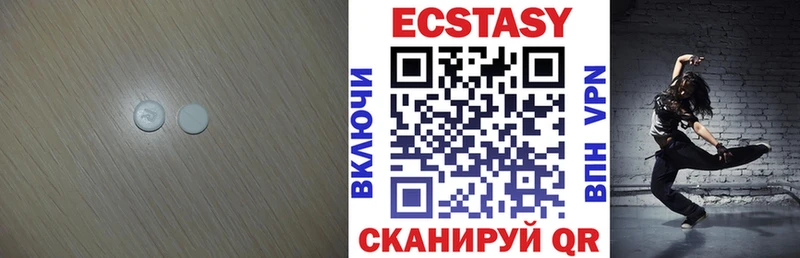 Экстази TESLA  даркнет наркотические препараты  Озёрск 