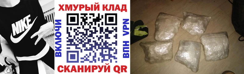 Героин гречка  Озёрск 