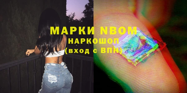 меф Балабаново