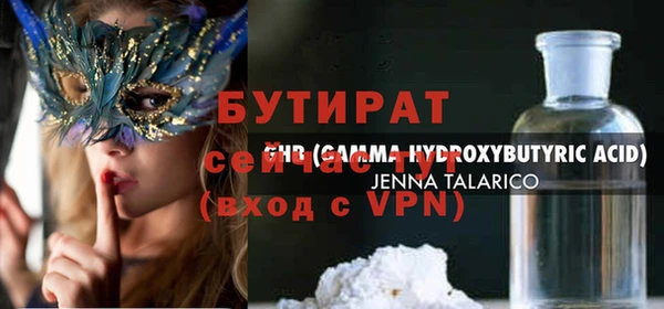 jwh Аркадак