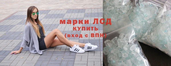 амфетамин Нея