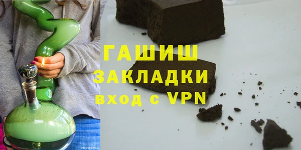героин Арсеньев