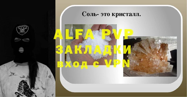 шишки Покровск