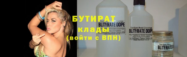 героин Арсеньев