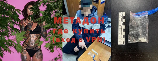 бутик Нефтекумск