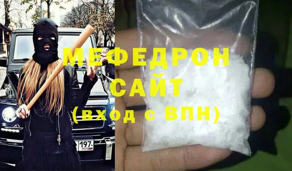 меф Балабаново