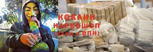 не бодяженный Балахна