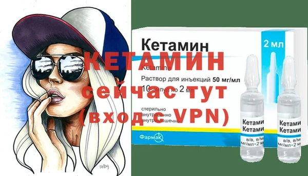 героин Арсеньев