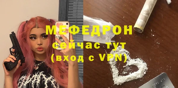 амфетамин Нея