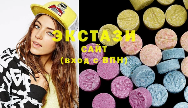 mdma Покачи