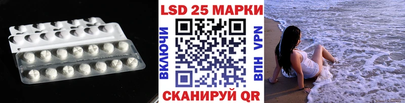 ЛСД экстази ecstasy  где можно купить   Озёрск 