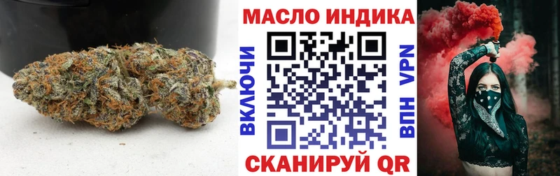 что такое наркотик  Озёрск  ТГК вейп 