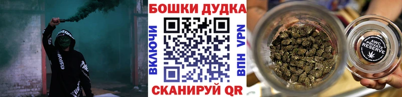 Каннабис план  ссылка на мегу онион  Озёрск 